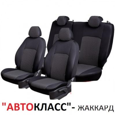 Чехлы на сидения для Skoda Octavia A5 (2004-2012) жаккард Автокласс